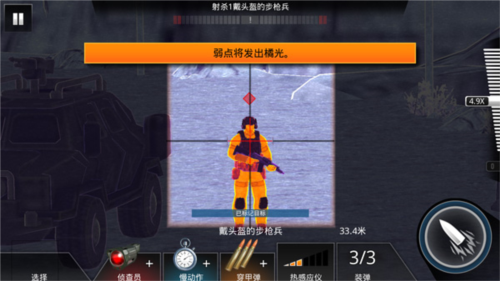 战争雷霆2025中文版 图2 战争雷霆2025中文版 图2