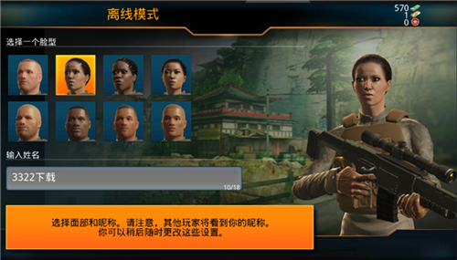 战争雷霆2025中文版 图7 战争雷霆2025中文版 图7