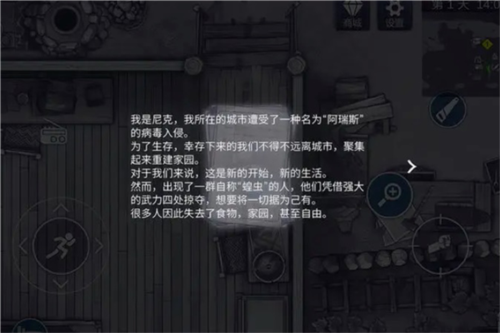 骑马与砍杀2手机官方正版 图1 骑马与砍杀2手机官方正版 图1