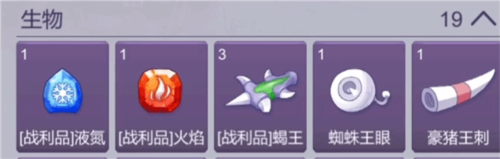 骑马与砍杀2手机官方正版 图7 骑马与砍杀2手机官方正版 图7