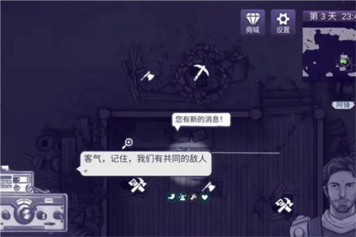 骑马与砍杀2手机官方正版 图1 骑马与砍杀2手机官方正版 图1