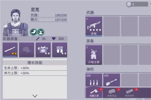 骑马与砍杀2手机官方正版 图1 骑马与砍杀2手机官方正版 图1