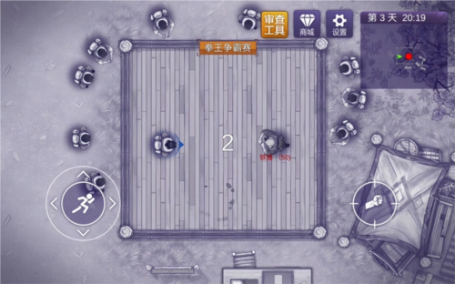 骑马与砍杀2手机官方正版 图3 骑马与砍杀2手机官方正版 图3