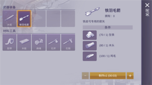 骑马与砍杀2手机官方正版 图9 骑马与砍杀2手机官方正版 图9