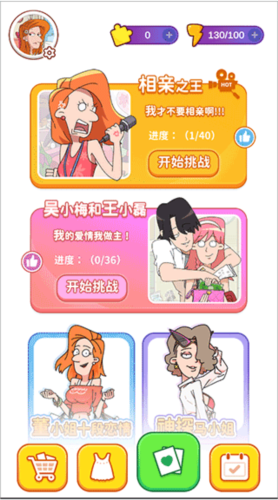 迷你世界破解版999999迷你币 图4 迷你世界破解版999999迷你币 图4