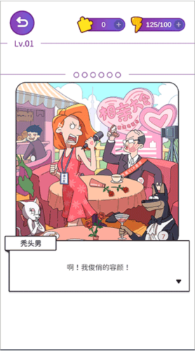 迷你世界破解版999999迷你币 图7 迷你世界破解版999999迷你币 图7