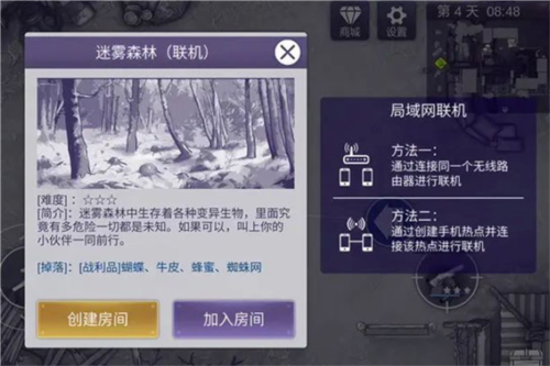 骑马与砍杀2手机官方正版 图1 骑马与砍杀2手机官方正版 图1