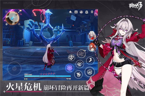 泰拉瑞亚1.4.3.2手机版 图1
