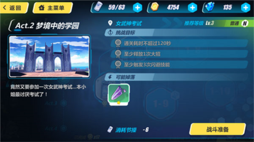 泰拉瑞亚1.4.3.2手机版 图2