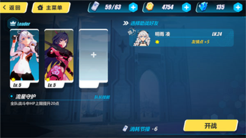 泰拉瑞亚1.4.3.2手机版 图3