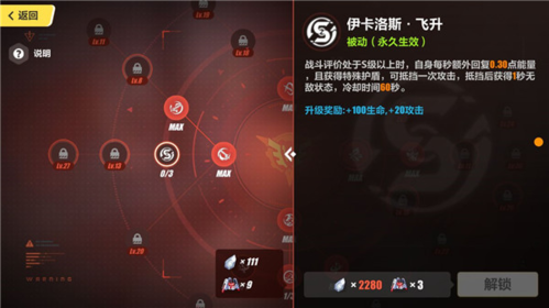 泰拉瑞亚1.4.3.2手机版 图7