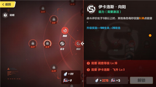 泰拉瑞亚1.4.3.2手机版 图8