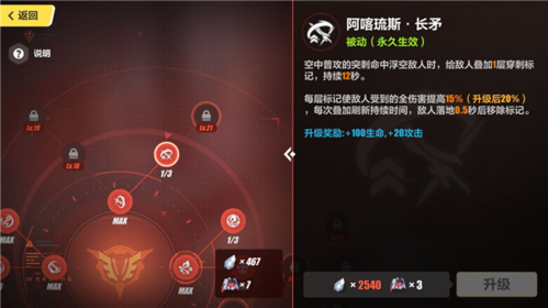 泰拉瑞亚1.4.3.2手机版 图10