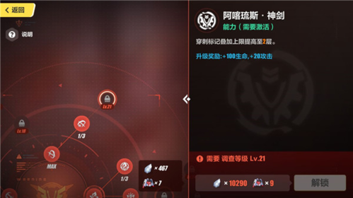 泰拉瑞亚1.4.3.2手机版 图11