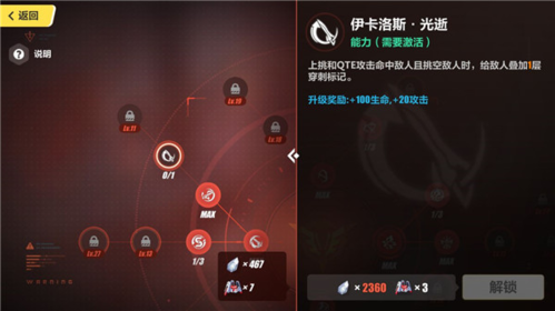 泰拉瑞亚1.4.3.2手机版 图12