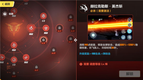 泰拉瑞亚1.4.3.2手机版 图13