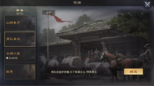 dummynation2025中文版 图3 dummynation2025中文版 图3