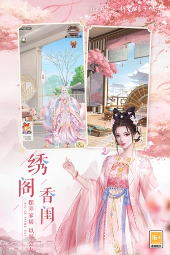 我的恋爱逃生攻略Steam移植版 图2