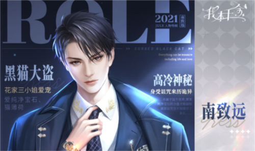 我的恋爱逃生攻略Steam移植版 图3