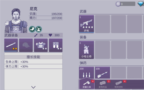 妖怪捉迷藏安卓版 图2