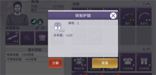 妖怪捉迷藏安卓版 图4