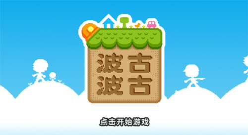 迷你世界破解版999999迷你币 图1
