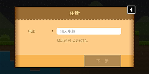 迷你世界破解版999999迷你币 图5
