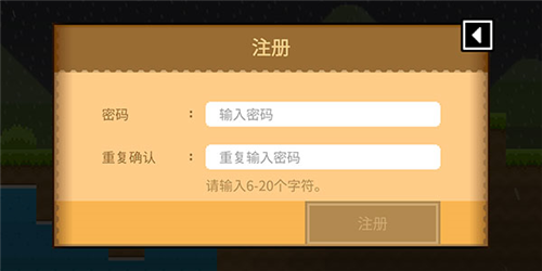 迷你世界破解版999999迷你币 图6