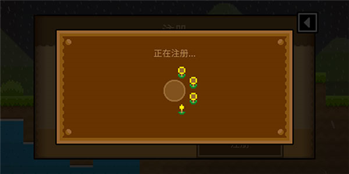 迷你世界破解版999999迷你币 图7