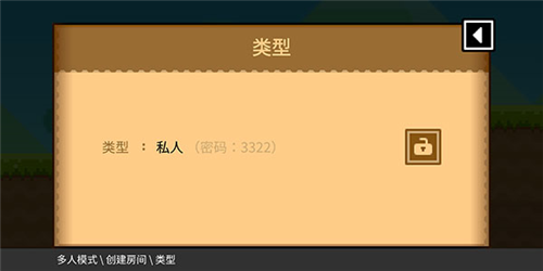 迷你世界破解版999999迷你币 图14