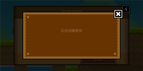 迷你世界破解版999999迷你币 图15