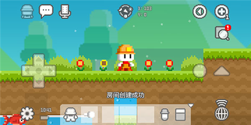 迷你世界破解版999999迷你币 图16