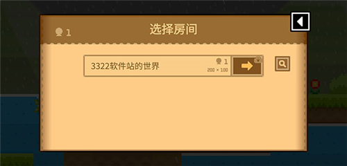 迷你世界破解版999999迷你币 图18