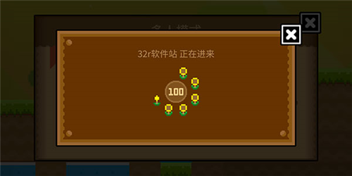 迷你世界破解版999999迷你币 图23