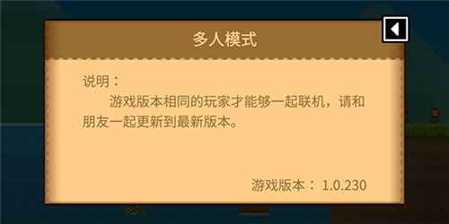迷你世界破解版999999迷你币 图25