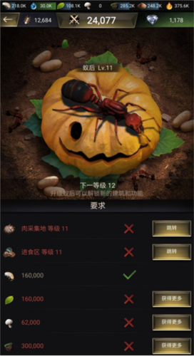 迷你世界破解版999999迷你币 图13