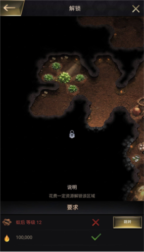 迷你世界破解版999999迷你币 图14