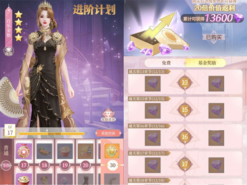 我的恋爱逃生攻略Steam移植版 图2 我的恋爱逃生攻略Steam移植版 图2