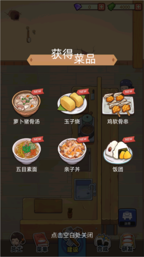 迷你世界破解版999999迷你币 图5 迷你世界破解版999999迷你币 图5