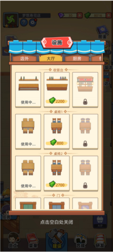 迷你世界破解版999999迷你币 图10 迷你世界破解版999999迷你币 图10