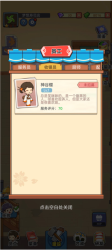 迷你世界破解版999999迷你币 图11 迷你世界破解版999999迷你币 图11