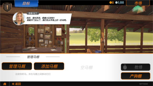 我是猫游戏最新版 图8