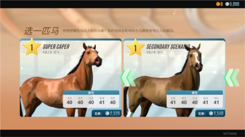我是猫游戏最新版 图9