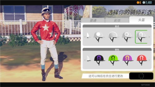 我是猫游戏最新版 图11