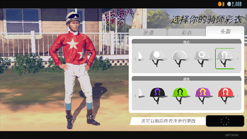 我是猫游戏最新版 图13