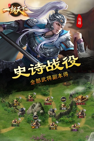 小兵大战手机版 图1