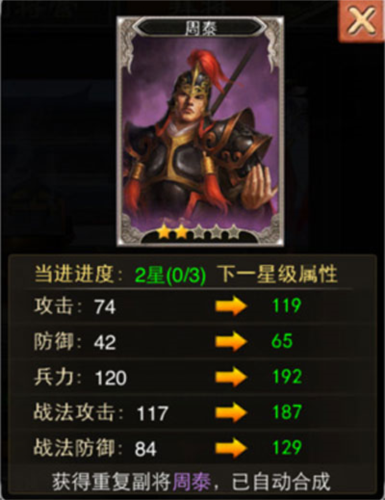 小兵大战手机版 图3