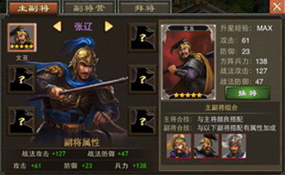 小兵大战手机版 图4