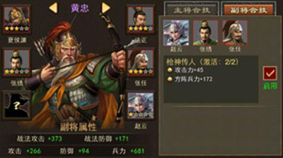 小兵大战手机版 图5
