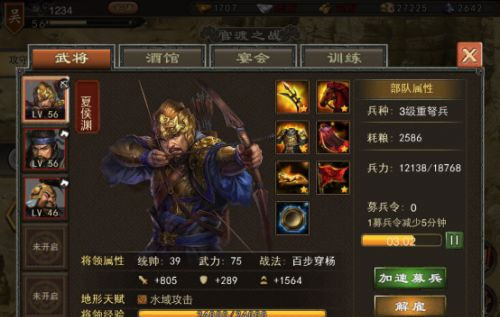 小兵大战手机版 图6